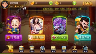 vivo游戏中心安装正版 vivo游戏中心安装正版