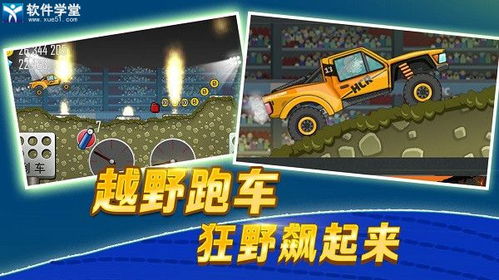 提瓦特赛车游戏下载安装手机版 