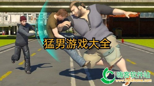  *** 冲冲冲 