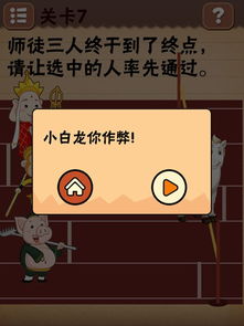 最囧烧脑游戏2完整版手机安卓下载安装2024 最囧烧脑游戏2完整版手机安卓下载安装2024