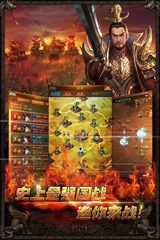 幻想曹操传免费下载 幻想曹操传免费下载