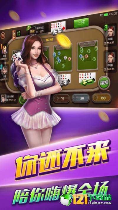 黎明前20分钟手机版 