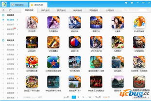 樱花迷你秀游戏盒子免费游戏 