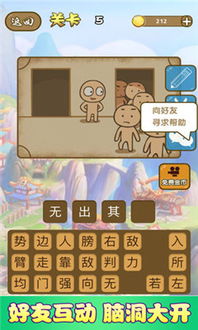 萌款猜猜猜 