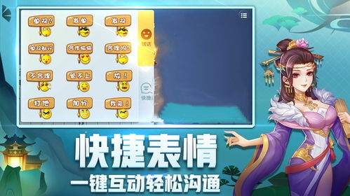 qq游戏大厅 qq游戏大厅