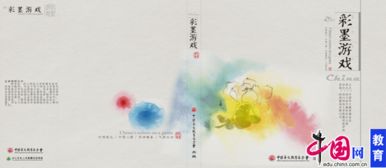自宅警备员游戏二次元 