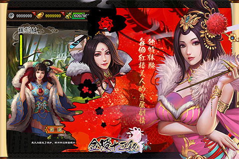 十三月手游官网版 