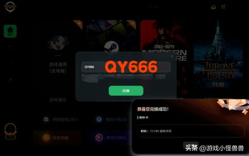 蛋仔派对网易服务器游戏版本下载安装 