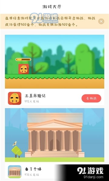 51小说阅读器 