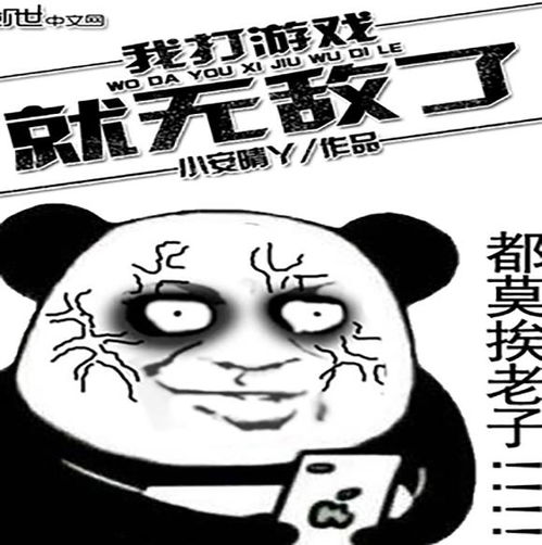 我要打10个 