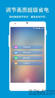 石材报价网 