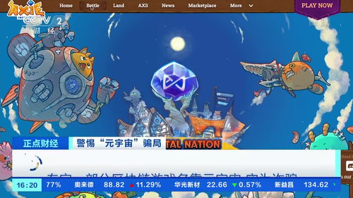 泡泡大作战游戏手机游戏 