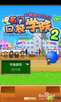 小型破坏机 