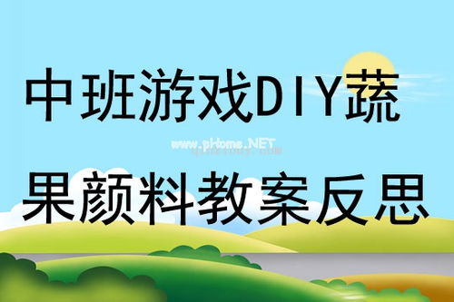 趣运动教练版 