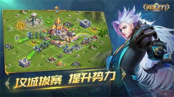 英魂之刃 