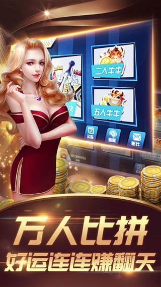 扣扣游戏斗地主,畅享欢乐牌局