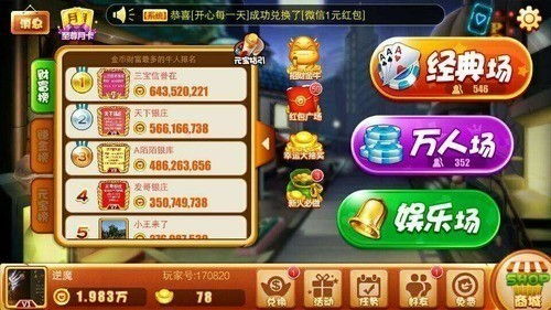 qq游戏大厅 