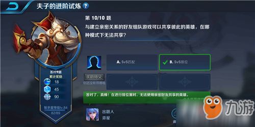 亲密关系情感 