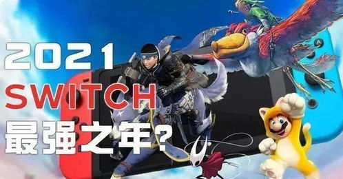 Swiftlyswitch 
