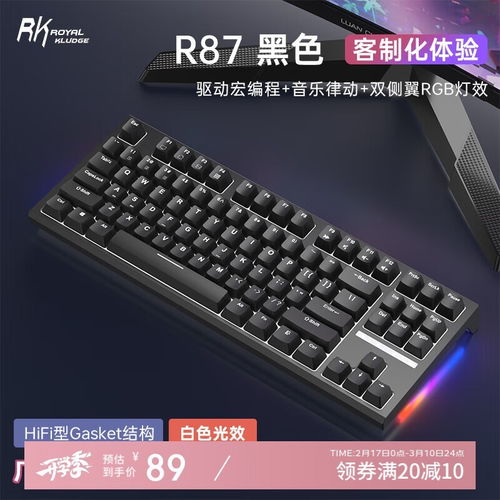 连点器游戏专用免费版 