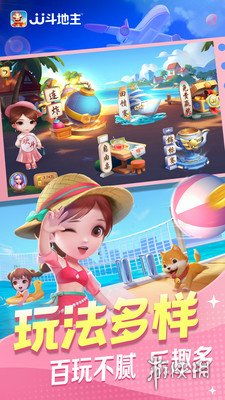 如意三人行 