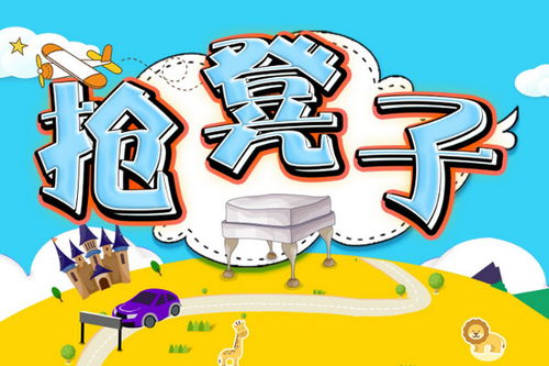板凳音乐HD 