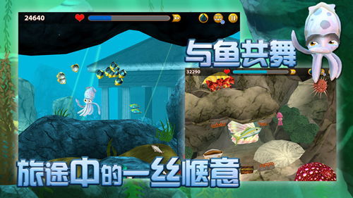 墨鱼游戏助手安卓版 