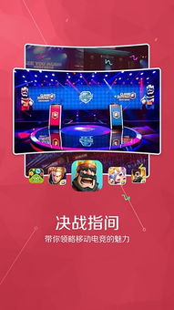 泡泡大作战游戏手机游戏 