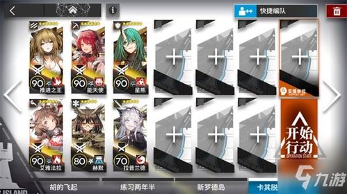 4233游戏盒 