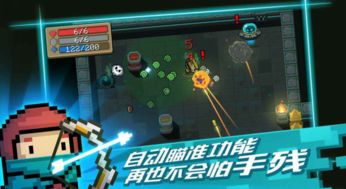 更好的火柴人战斗游戏官方版v1.2最新版2024下载安卓版 
