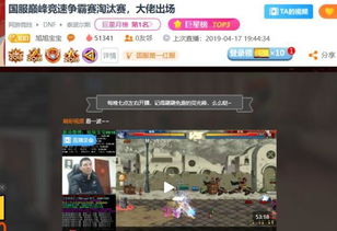电是怎么形成的游戏 