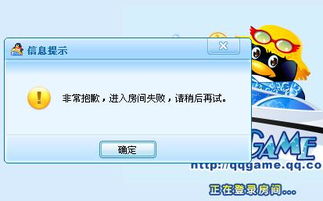 畅快消消乐红包版qq登录版 