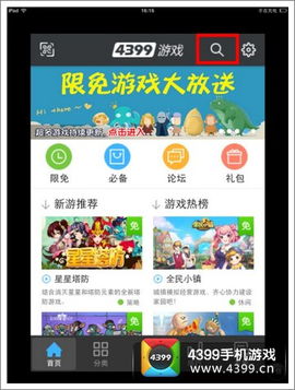 方块冲刺跳跃几何下载安装 
