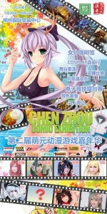 小米游戏春节嘉年华app免费版 