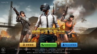 这是什么梗小游戏手机版2024下载安装官方版 