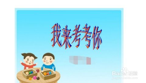 电是怎么形成的游戏 