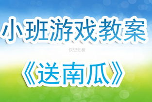指尖切西瓜游戏最新版2024 