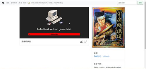 浅浅女王梦游戏在线玩 