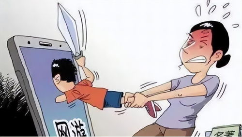 该死的坏蛋 