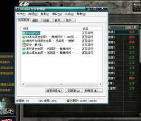 输出全靠撞 
