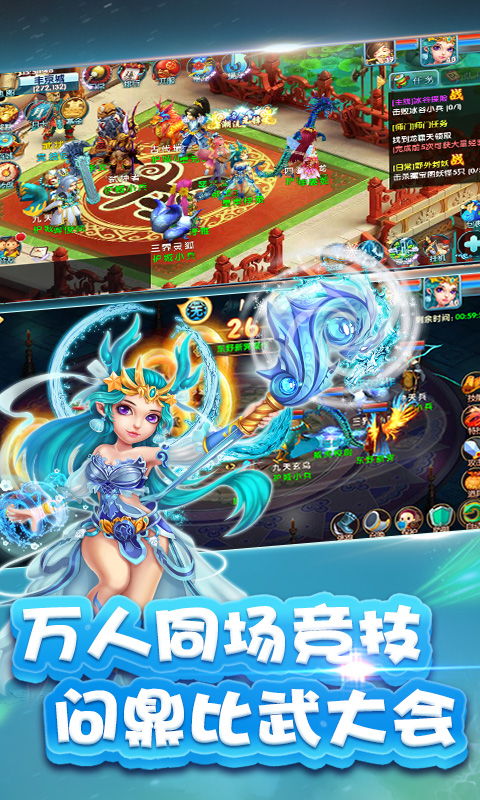 尘白禁区游戏免费下载 