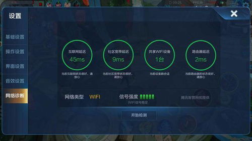 泡泡大作战游戏手机游戏 