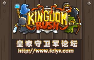 勇者历险记手机小游戏下载 
