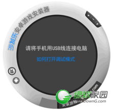 go谷歌安装器最新版 