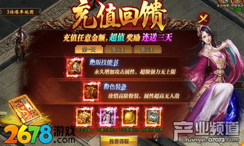 今日新鲜事app最新版 