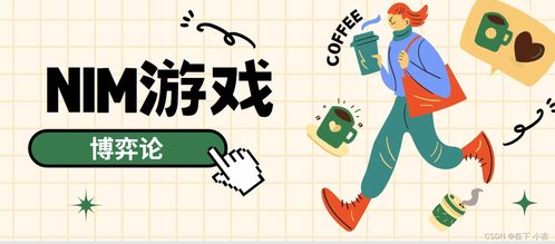 ogm游戏盒子官网版下载 