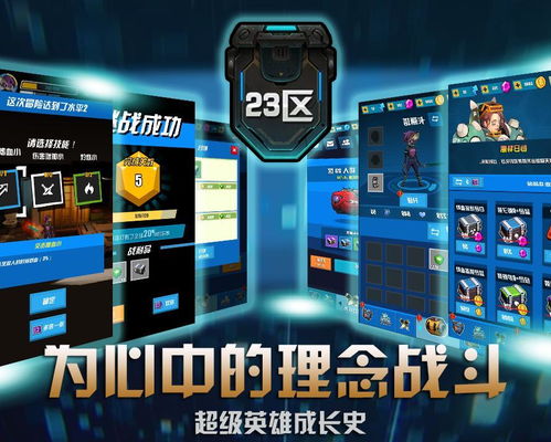 7723游戏盒下载2022最新版本 