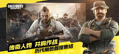 高仿使命召唤 