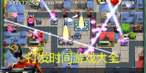 乐园游乐时间游戏中文版 