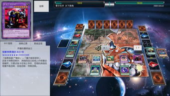 游戏王Neuron 